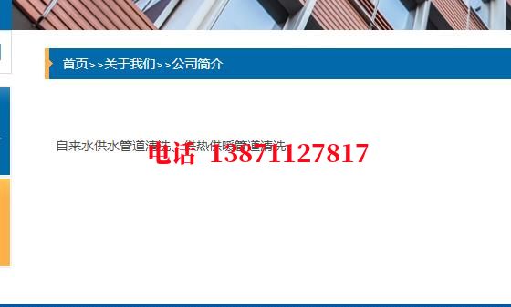 山西管道物理脉冲清洗石油管道清洗油垢